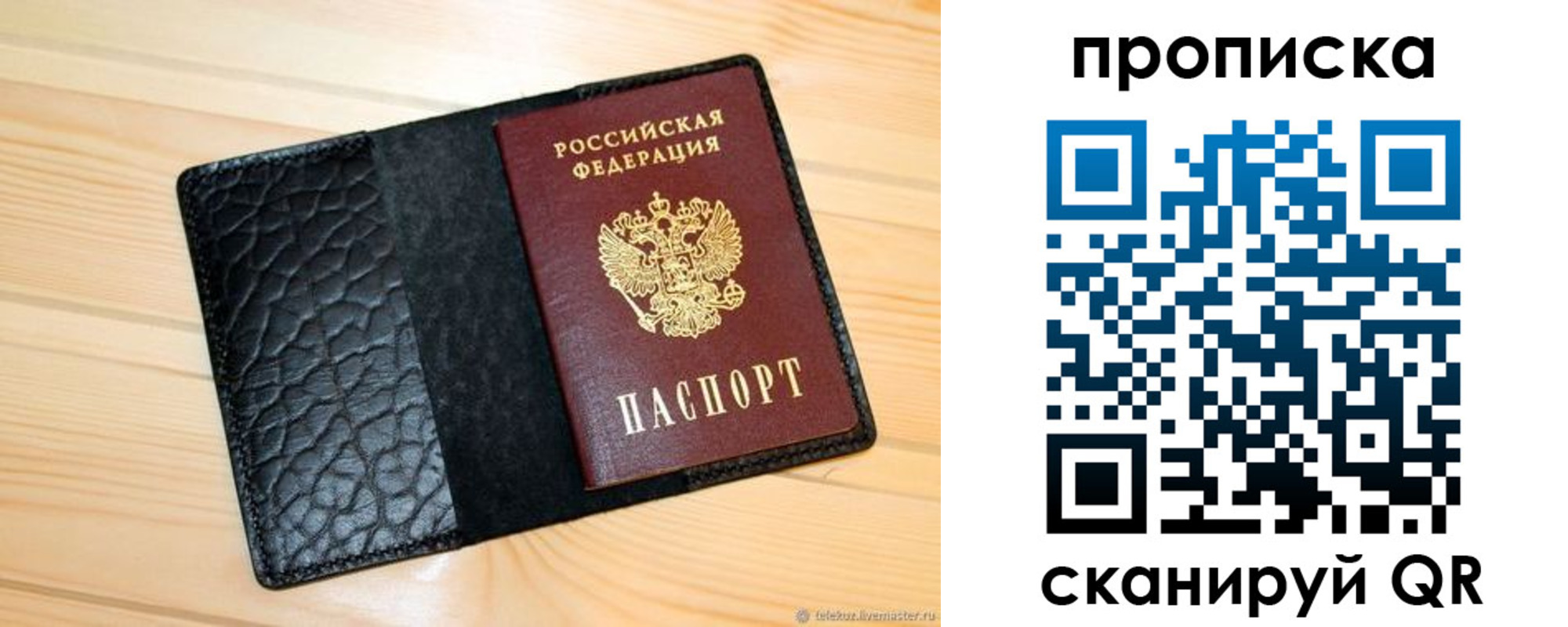 регистрация для школы в Адыгее