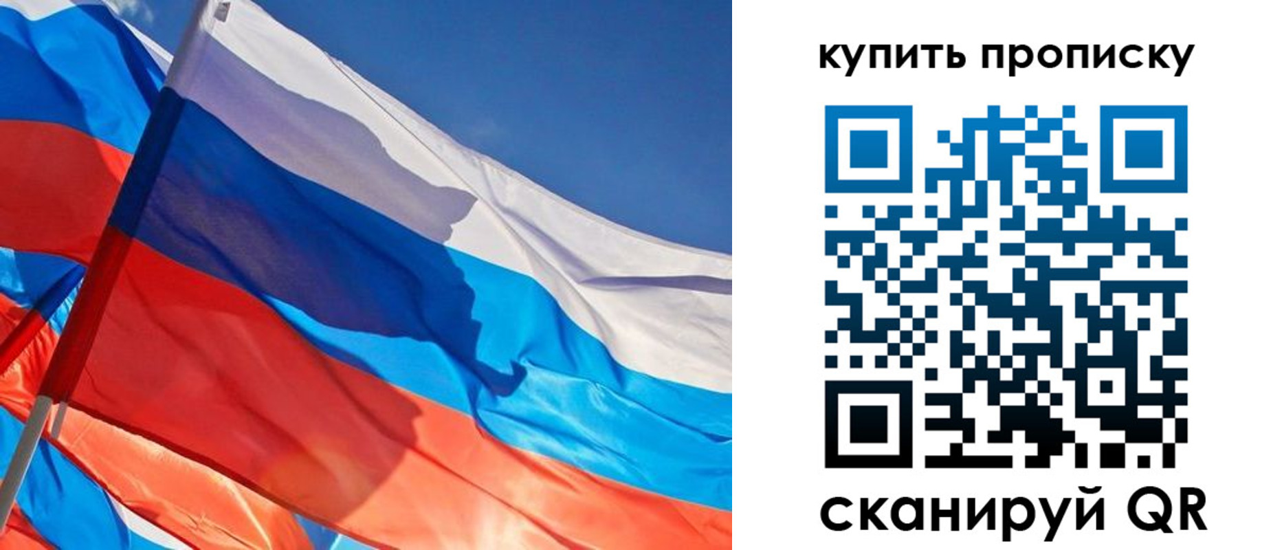 прописка штамп в Адыгее